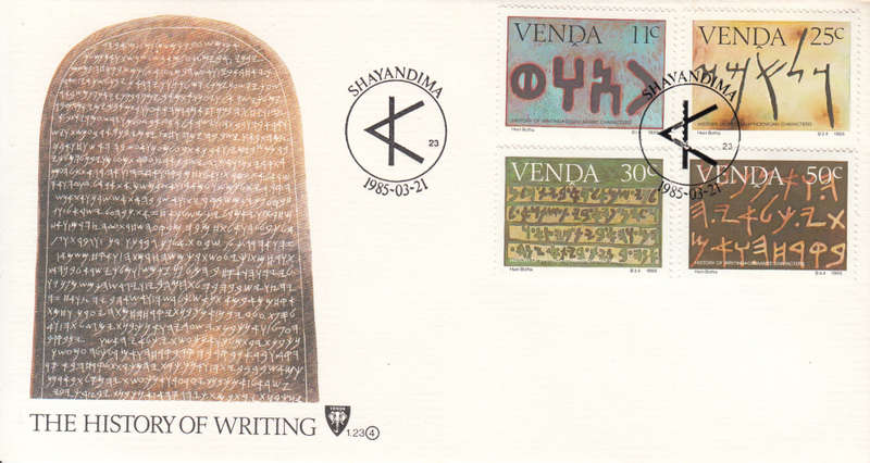 VENDA OFFICIAL FDC 1.23 1985: HISTORY OF WRITING