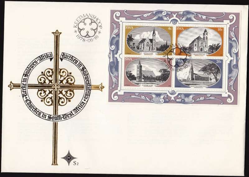 SWA FDC S2 1978: CHURCHES IN SOUTH WEST AFRICA