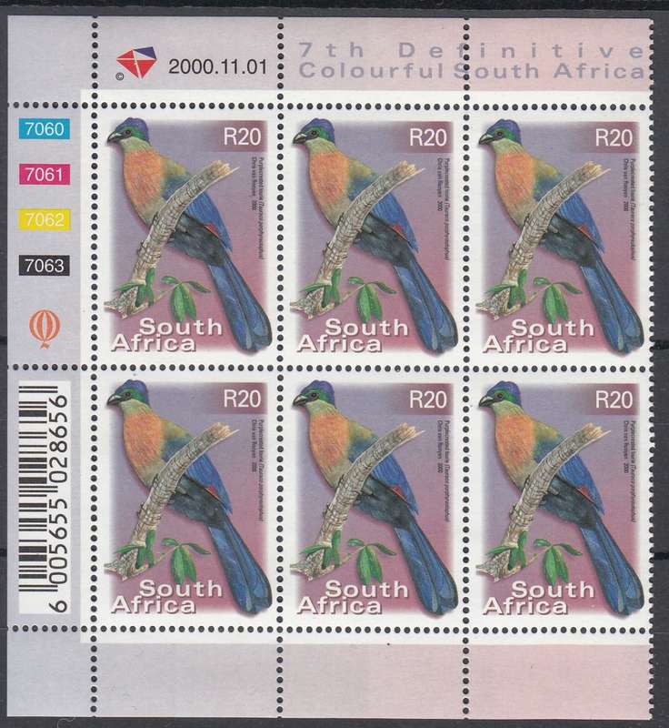 RSA 2000: 7th DEFINITIVE ISSUE R20 CONTROL BLOCK OF 6 DATED 1-11-2000 MNH (SACC1319)