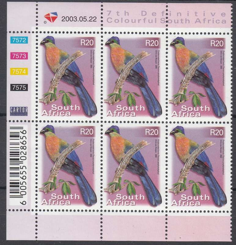 RSA 2003: 7th DEFINITIVE ISSUE R20 CONTROL BLOCK OF 6 DATED 22-5-2003 MNH (SACC1319a)