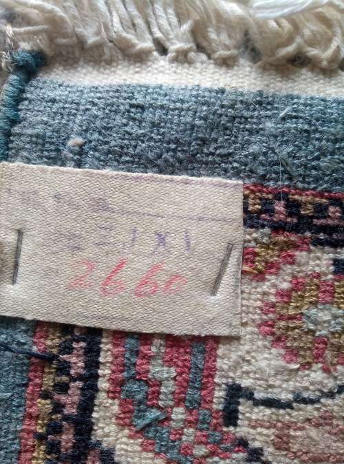 HAND WOVEN PERSIAN RUG