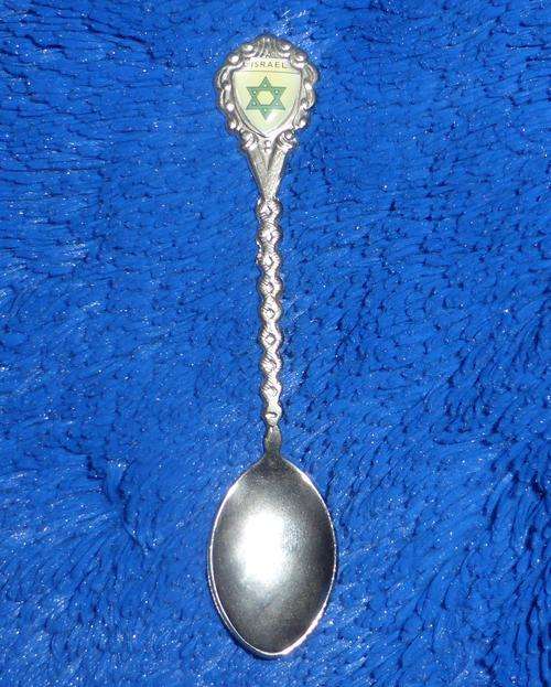 Collectible ISRAEL Spoon