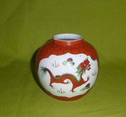 CHINA Oriental Ginger Jar (No Lid)
