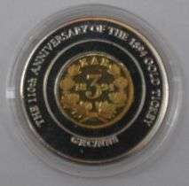 1904 - 2004 Commemorating PRES PAUL KRUGER and 1899 - 1999 centenary of the "9" overstamp pond