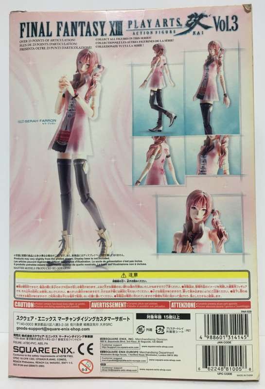 Final Fantasy XIII Play Arts Serah Farron Action Figure New Still Sealed! ( See Photos )