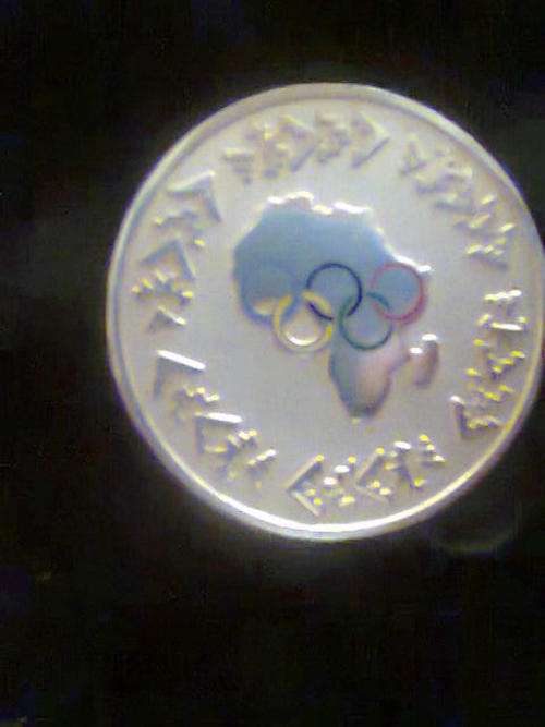 GOLD-MEDAL- Olimpic Macked- Greater Johannnesburg 1999 7th All Africa Games-Gold  MEDAL