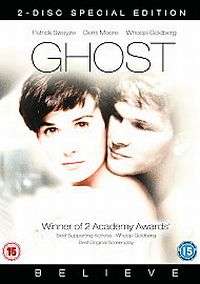 DVD - Ghost 2 Disc Special Edition (1987)