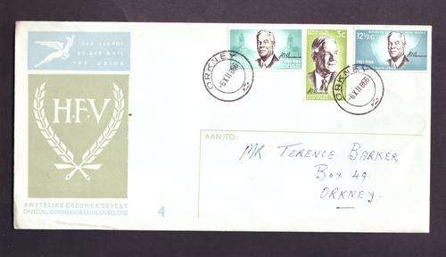 FDC-HFV OFFICIAL COMMEMORATIVE ENVELOPE
