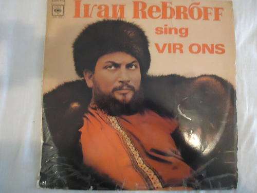 "IVAN REBROFF SING VIR ONS"1969 CBS STEREO LP IN GREAT CONDITION