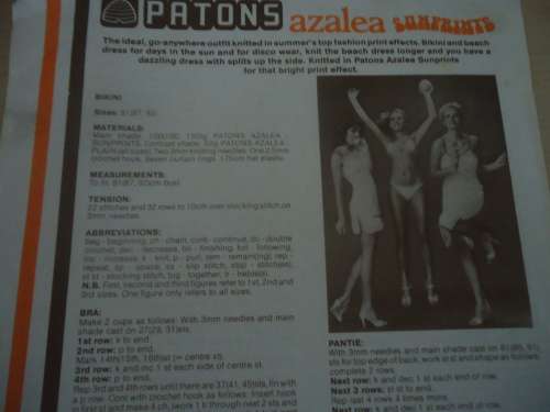 PATONS AZALEA SUNPRINTS TO FIT SIZES 81 CM - 92 CM