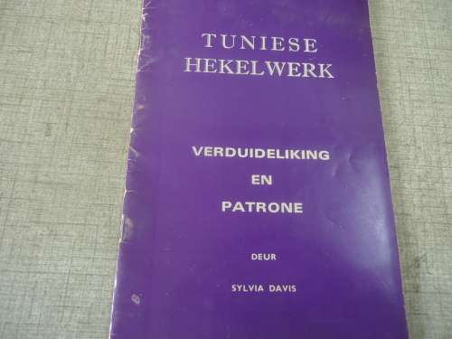 TUNIESE HEKEL WERK - VERDUIDELIKING EN PATRONE - DUER SYLVIA DAVIS - 36 PAGES A5 SIZE BOOK