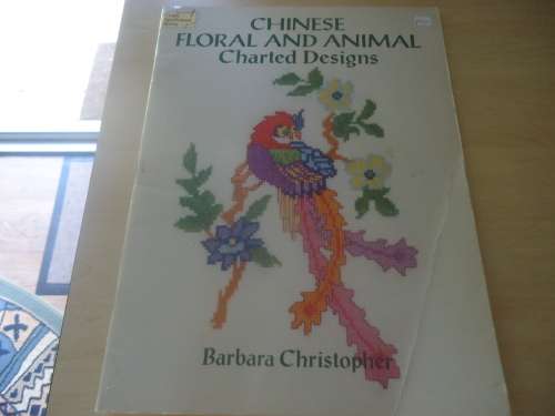 CHINESE FLORAL AND ANIMAL CHARTED DESIGNS BY BARBARA CHRISTOPHER  48 PAGE CROSS STITCH PATTERN