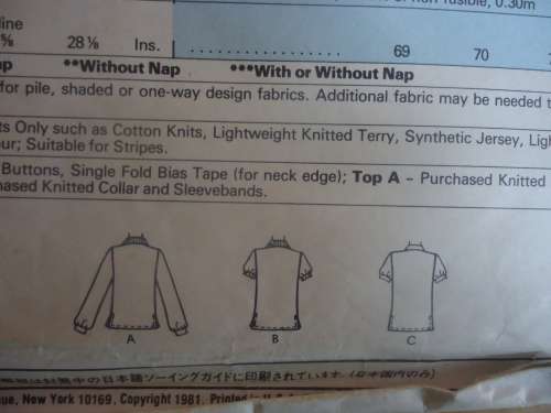 McCALL'S PATTERN  -7431 MEN'S TOP - STRETCH FABRIC SIZE MEN = LARGE COMPLETE & UNCUT