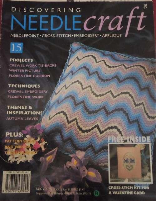 DISCOVERING NEEDLECRAFT #15   A4 INC PAGES OF PATTERNS PLUS TRANSFERS