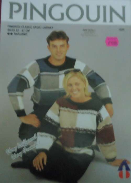 PINGOUIN #1920 BLOCK PULLOVER WITH OR WITHOUT FANCY STITCHING TO FIT 82 CM - 97 CM