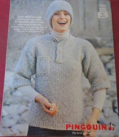 PINGOUIN #7664 MOSS STITCH SWEATER WITH STAND UP COLLAR + MATCHING HAT  TO FIT 87-92-97 CM