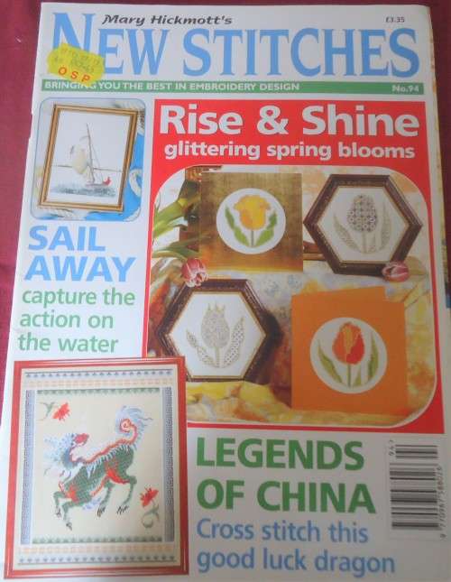 MARY HICKMOTT`S UK NEW STITCHES MAGAZINE` #94 - 76 A4 PAGES WITH  PATTERNS