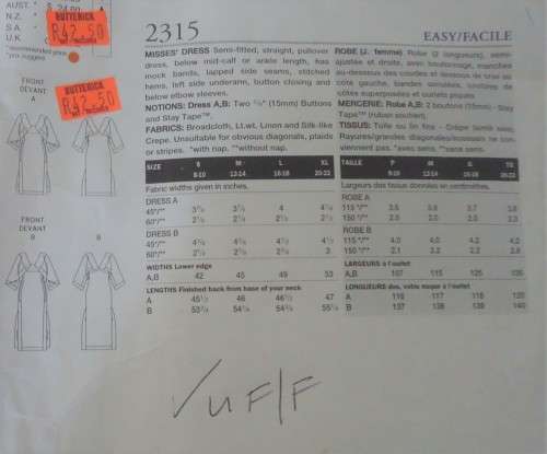 VOGUE PATTERN 2315 SEMI FITTED STRAIGHT PULLOVER DRESS SIZE LARGE = 16-18  COMPLETE-UNCUT-F/FOLDED