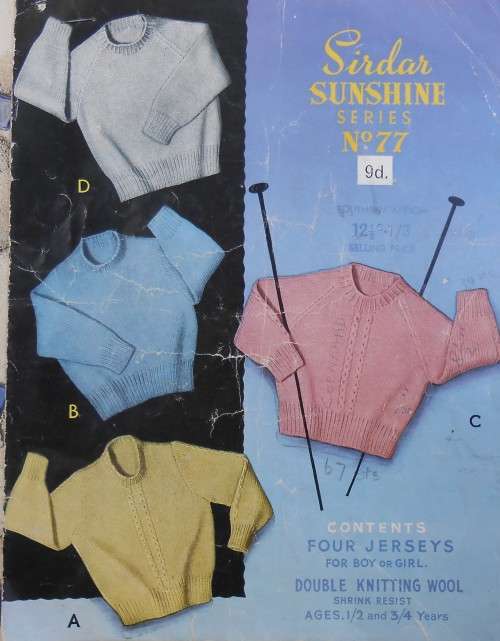 SIDAR NO 77- SUNSHINE SERIES - JERSEYS FOR BOY OR GIRL SIZES AGES 1/2 & 3/ YEARS