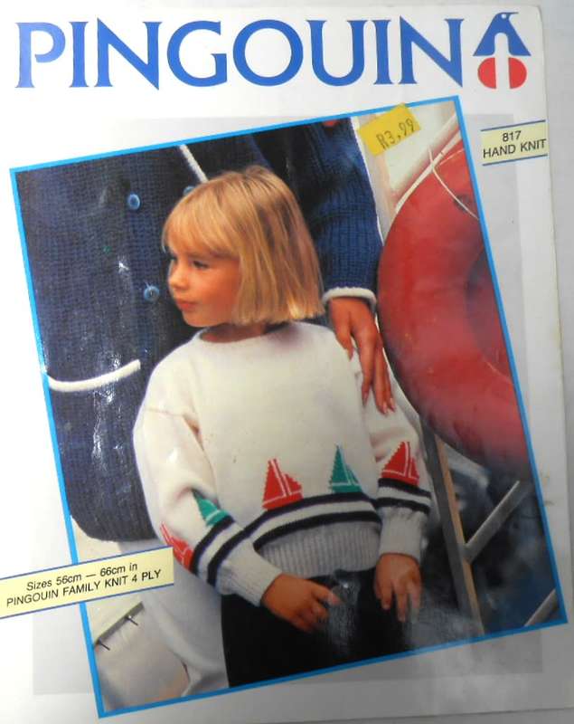 PINGOUIN 817 PULLOVER FOR CHILDREN -  TO FIT CHEST  56 - 66 CM