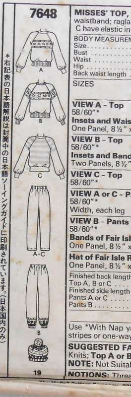 McCALLS 7648 TRACKSUIT TOP-PANTS & HAT SIZE 12-14 MEDIUM COMPLETE-ZIPLOC