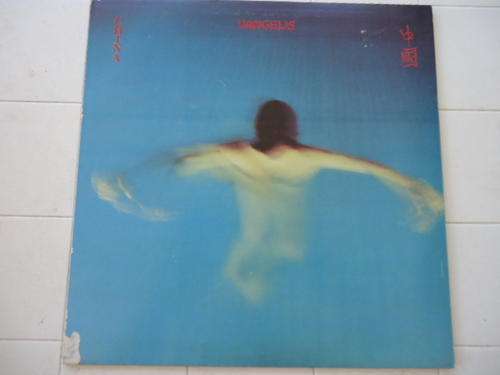 VANGELIS - "CHINA" 1981 STEREO GATEFOLD LP IN GREAT CONDITION