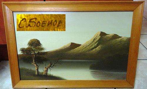 ORIGINAL OIL PAINTING OF C. SOEKOE - OVER 50 YEARS OLD