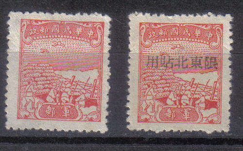 A SUPERB ISSUE OF CHINA F.U. MILITARY POST MINT* LOOK BELOW