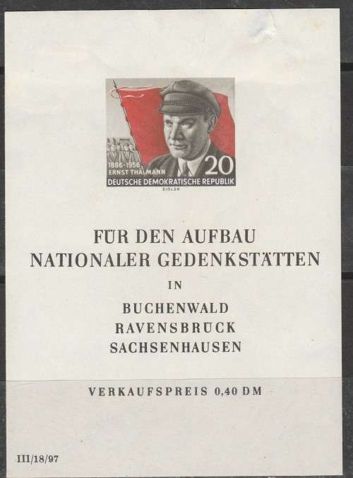 GERMANY EAST D.D.R. 1956 ISSUE Mi#BLOCK 14 MINT*  LOOK SCAN