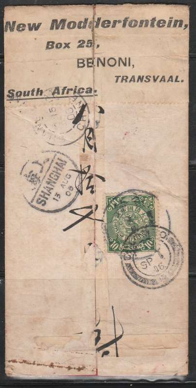 CHINA COILING DRAGON RED BAND COVER FRANKED WITH 10c COILING DRAGON TO SOUTH AFRICA READ BELOW SCAN