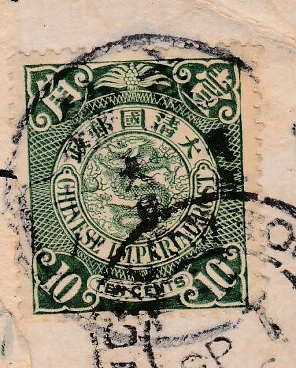 CHINA COILING DRAGON RED BAND COVER FRANKED WITH 10c COILING DRAGON TO SOUTH AFRICA READ BELOW SCAN