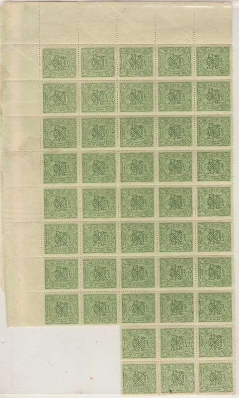 INDIA HYDERABAD STATE 1915 ISSUE SG#35 LARGE BLOCK SCARCE MINT** C/VR2,600.00+++++ LOOK BELOW SCAN 2