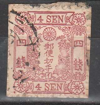 JAPAN 1874 ISSUE Mi#21 F.U. ON PIECE C/VR5,330.00 LOOK SCAN