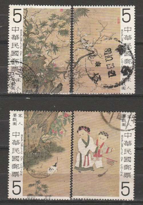 CHINA 1979 ISSUE Mi#1282/85 FULL SET F.U. LOOK SCAN