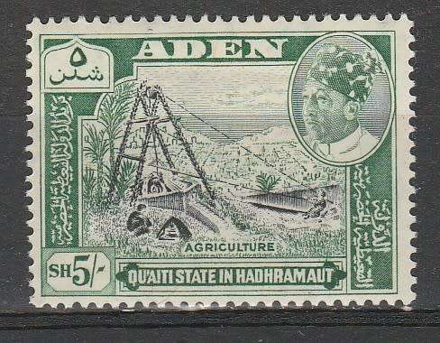 ADEN 1963 ISSUE SG#51 MINT* C/VR400.00 LOOK SCAN X2