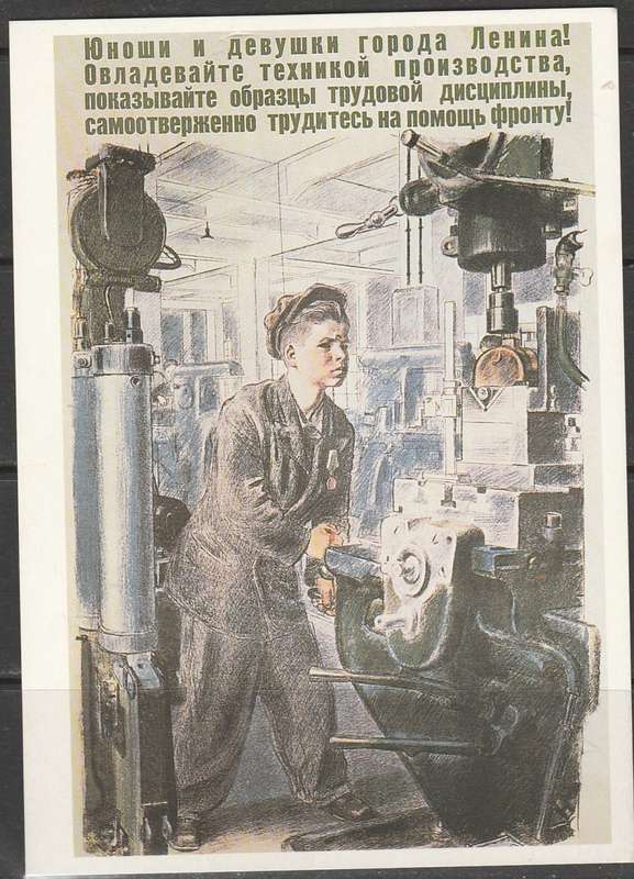 COLOUR POST CARD SOVIET POSTER EMPHASISES THE ROLE OF CHILD LABOUR MINT WWII