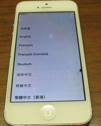 Apple IPhone 5 icloud locked