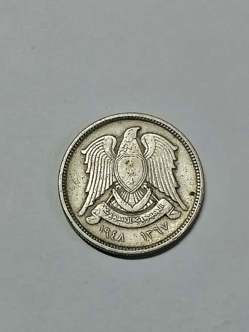 1948 5 QUIRSH SYRIA COIN