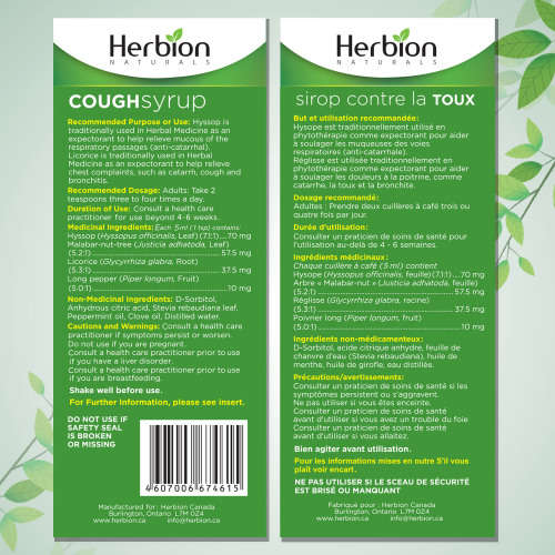 Herbion Naturals Sugar-Free Cough Syrup 5 fl oz - Effective Relief For All Types Of Cough