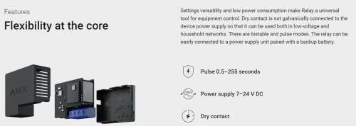 Ajax System - Relay 12vDC - For Low Voltage switching appliances and control of Gates, Gerage etc.