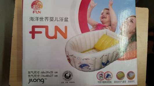 inflatable baby bath