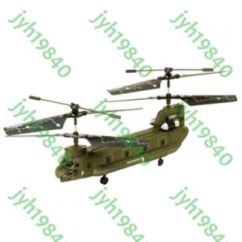 Swann Military Thunder - Gyro Balanced Double Rotor Remote Controlled Army Helicopter