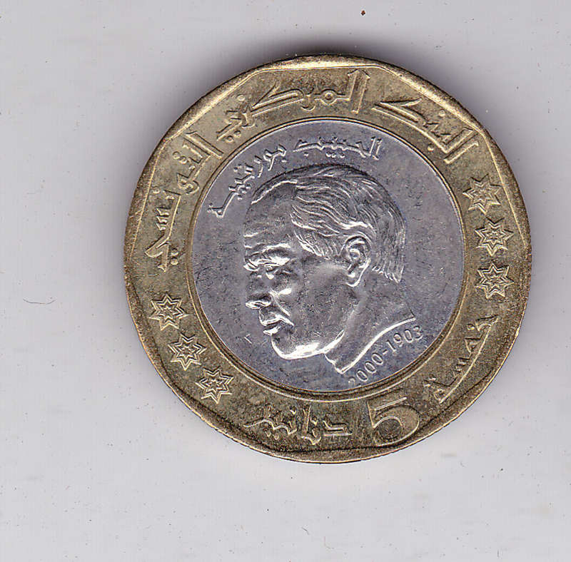 TUNISIA 5 DINAR 2002-1423 BI METAL HIGH GRADE FACE VALUE R30