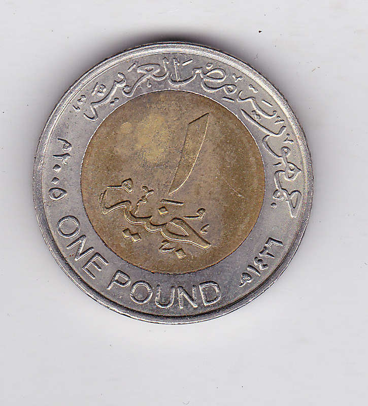 EGYPT 1 POUND BI METAL HIGH GRADE