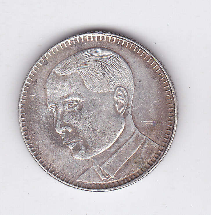 CHINA Kwangtung 1929 (year 18) 20 cents SILVER