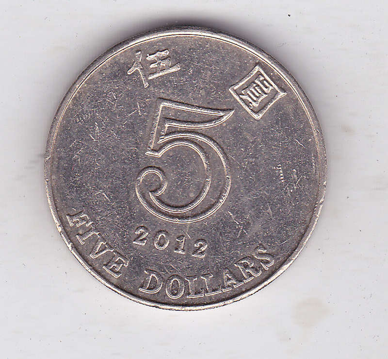 HONG KONG 5 DOLLARS 2012 HIGH GRADE - FACE VALUE R8.45