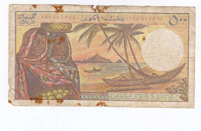 COMOROS 500 FRANCS FACE VALUE R14