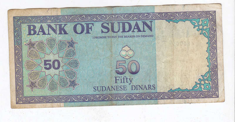 SUDAN 50 DINARS