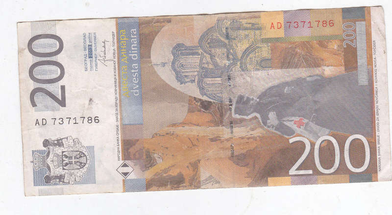 SERBIA 200 DINARA FACE VALUE R22.41