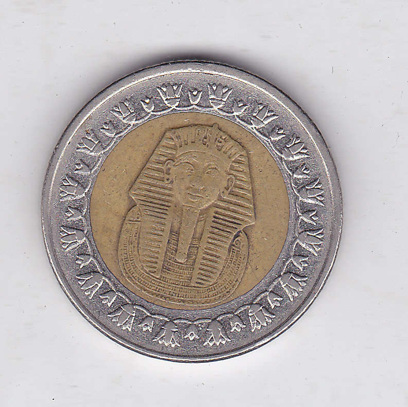 EGYPT 1 POUND BIMETAL